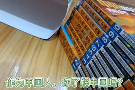 中国这张名片你会用吗？走近祖国了解这片土地，书里书外国内游一视频封面