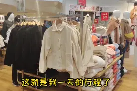 广东女嫁香港大叔每天都是一个人逛街、吃饭，已习惯，享受自由视频封面