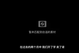 优秀精美的文案，很华丽哦，看一下吧！视频封面