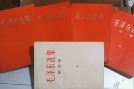 60年代红皮毛选，原版旧书很漂亮，给您吧视频封面