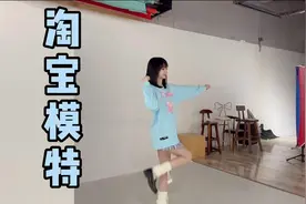 淘宝模特的一天是怎么度过的？拍图修图忙到停不下来却赚不到钱视频封面