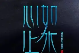 经典歌曲女生版《心如止水》演唱者:喻言家 原唱:Ice Paper