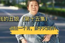 小王子出生一个月，竟从人人说长得丑变成了一个漂亮的宝宝！视频封面