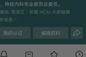 年老高发，搔痒难受，皮肤沒有任何表现会是什么病？另一个药疹视频封面