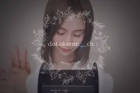 【私人订制】美女小姐姐的沉浸式人声助眠视频封面