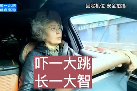 几个月的新车弄成了这样，说不心疼是假的，好在人平安就好视频封面