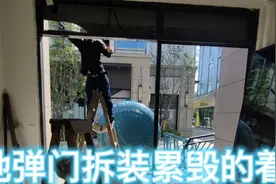 #铝合金地弹门拆装#大玻璃视频封面