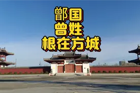 天下曾氏系出一宗，探访曾氏先祖，曾姓名人，曾氏家谱视频封面