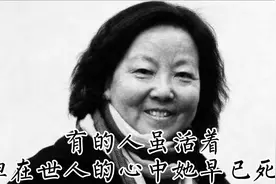 方方的下场告诉某些知识精英，不要总拿艺术创作当借口来诋毁国家视频封面