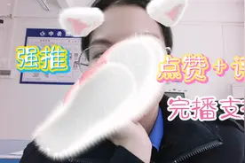 今日份制服小姐姐！换个领导之后，周五都要着装上班视频封面