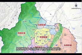 “金温江银郫县”变为了成都郊区，天府新区退出主城区视频封面