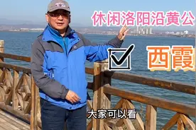 洛阳沿黄公路孟津西霞院的黄河，宽广静谧，波光粼粼孟津蓝。视频封面