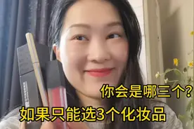 5分钟变好气色女人，只用3个化妆品，看小毛画快速简单日常妆视频封面