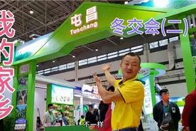 开水冲蜂蜜温水泡蜂蜜，淀粉酶活性，数值不一样视频封面