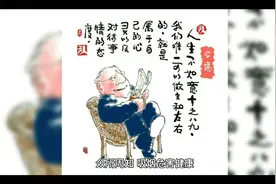 国家动真格啦！颁布控烟法！烟瘾大的人怎么办？视频封面