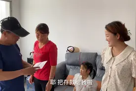 公公买车遇资金难题，儿子拿出全部积蓄支持，希望能解决燃眉之急视频封面