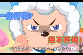 "劳资要当反派 你去当主角吧" 喜喵喵超燃混剪！视频封面