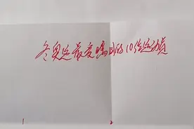 北京冬奥会最受瞩目旳10位运动员，看看都有谁？视频封面