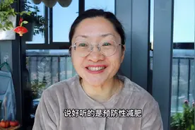 身高164，体重112斤，正常的体重，为什么我还要减肥视频封面