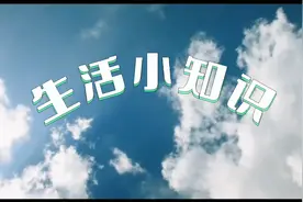 经常吃大蒜能降血压？生活小知识。视频封面