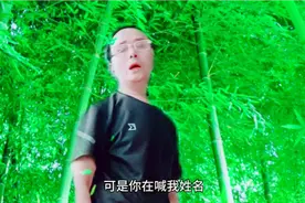 大叔一出场 ，整个氛围居高不下视频封面