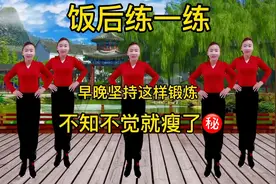 一通百通 一堵百堵？早晚运动40分钟有氧健身操 经络畅通瘦全身！视频封面