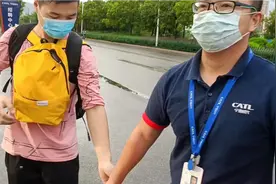 网友入职宁德时代在我这住了几天，今天分宿舍开车送他去上班…视频封面