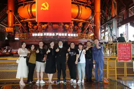 走进武钢，传播钢铁文化！
#武钢一号高炉国家工业遗址公园视频封面