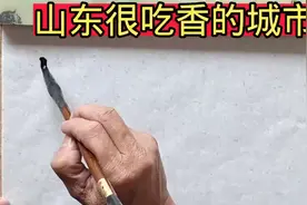 山东未来很“吃香”的城市，这四座城市成为投资热门视频封面