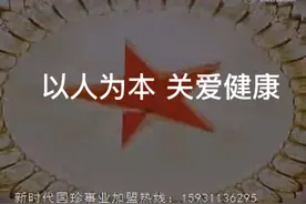 以人为本 关爱健康 讲座视频封面