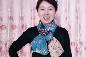 快过年了，分享五款时尚的围巾系法，最后一款平安结一定要学会视频封面