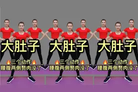 两个月瘦了40斤，只需三个动作 每天坚持100下 一个月练出马甲线视频封面