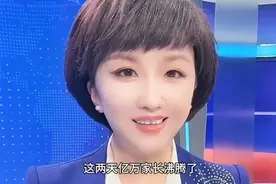 国家下发严格管理防止未成年人沉迷网络游戏通知……视频封面
