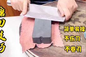 磨刀应该横磨还是竖磨？外推用力还是内拉用力？实用技巧削纸如泥视频封面