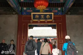 史评价
恭王府是北京保存最完整的清代王府堪称“什刹海的明珠”视频封面