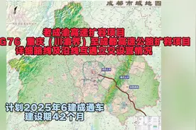 G85G76 重庆（川渝界）至成都高速（老成渝）扩容项目详细路线视频封面