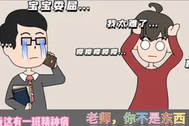 这是碳基生物能想出来的问题吗？视频封面