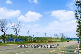 广东汕尾对G324国道升级改造，增设停车服务区和路面拓宽至20米视频封面
