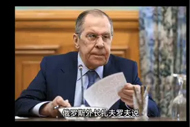 国际体系与国际法：扎夫罗夫说北溪若不能被公正调查俄将报复西方视频封面