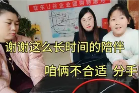 外卖小哥施计试探干妹妹是否真心，没想到她将计就计，丢人丢大了视频封面