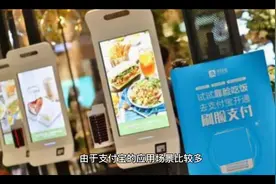 支付宝花呗借呗被抽贷后，有多少人因此逾期视频封面