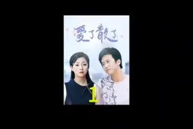 男女和女友山上约会，接下来会发生什么事呢？视频封面