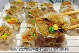 正宗烧麦应该这样做，皮薄馅大，鲜香软糯，一口一个，简单好做视频封面