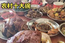 湖南农村十大碗酒席，每人发一个袋子，还没吃饭就开始打包了视频封面