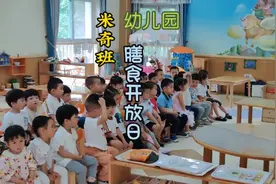 幼儿园膳食开放日#幼儿园厨房参观#成都金苹果幼儿园#幼儿园餐饮视频封面