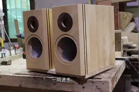 汽车喇叭改家用，如何做出来的箱体更加高大上，
