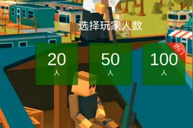 战地机甲模拟解说第二集视频封面