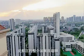 成都发展最差的郫都区，丢掉产值最高的高新西区后又打造科创新城视频封面