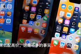 苹果手机比安卓手机流畅？安卓手机用久了卡？这里告诉你真相视频封面