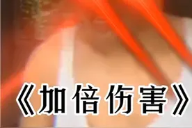 锁嗨，靓仔经典时刻视频封面
